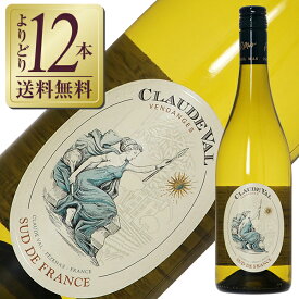 【よりどり12本送料無料】 ドメーヌ ポール マス クロード ヴァル 白 2024 750ml 白ワイン グルナッシュ ブラン フランス
