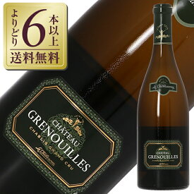 【よりどり6本以上送料無料】 ラ シャブリジェンヌ シャブリ グランクリュ グルヌイユ シャトー グルヌイユ 2021 750ml 白ワイン シャルドネ フランス ブルゴーニュ
