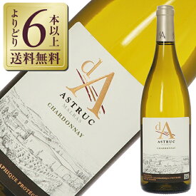 【よりどり6本以上送料無料】 ドメーヌ アストラック ディー エー シャルドネ 2023 750ml 白ワイン フランス